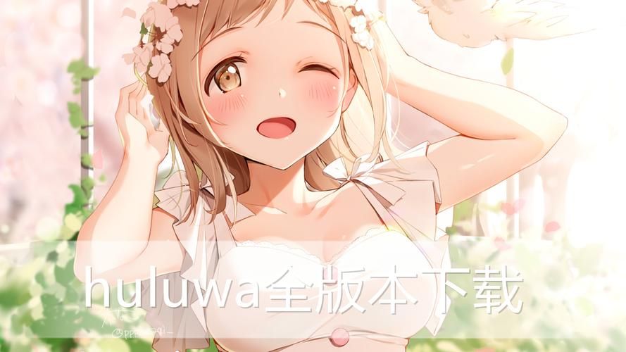 下载特务少女官方正式版 最新版本安全无广告