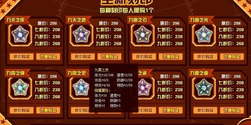 下载种族之王官方正式版最新版 新手必看指南