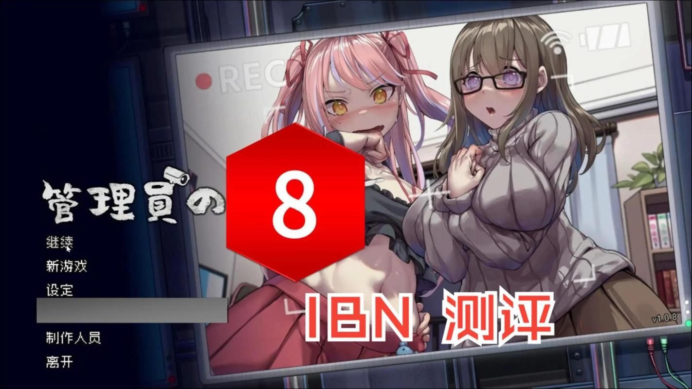 下载管理员的窥视安卓版 监控手机活动神器