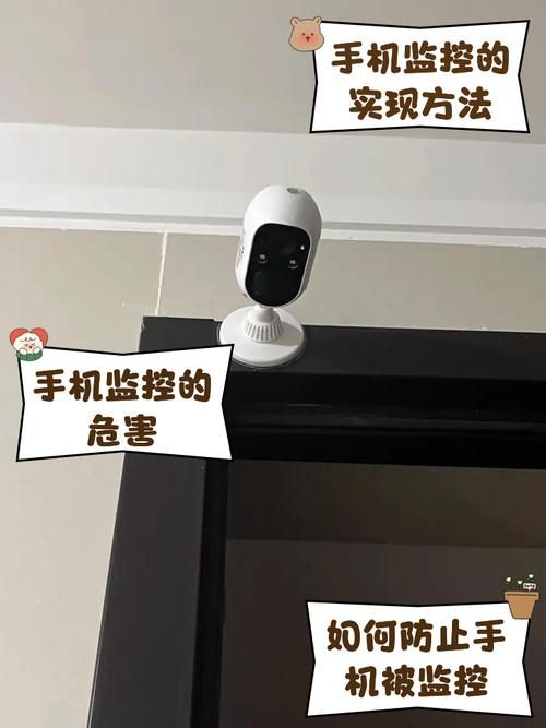 下载管理员的窥视安卓版 监控手机活动神器