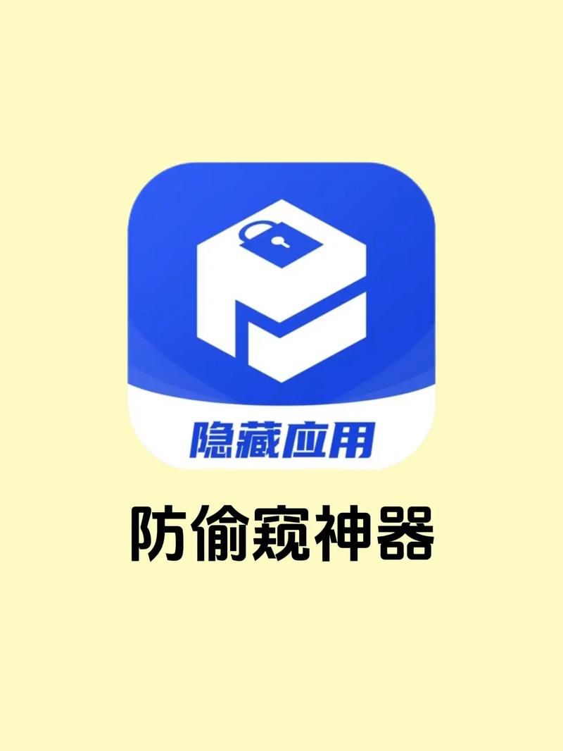 下载管理员的窥视安卓版 监控手机活动神器