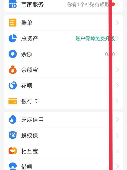 下载管理员的窥视安卓版 监控手机活动神器