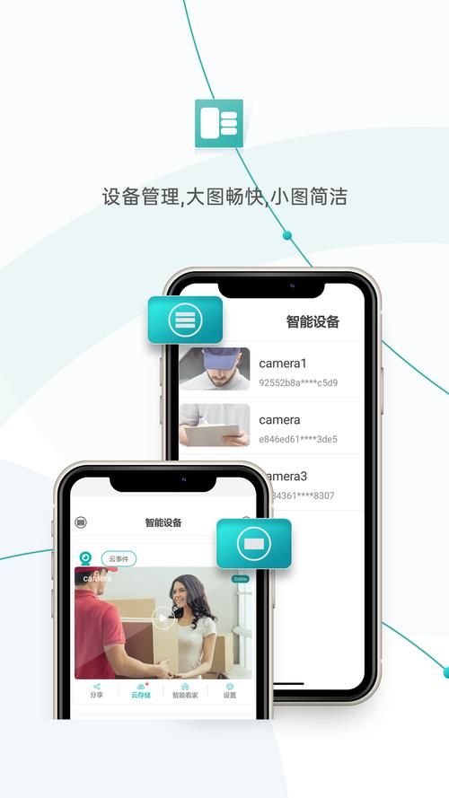 下载管理员的窥视安卓版 监控手机活动神器