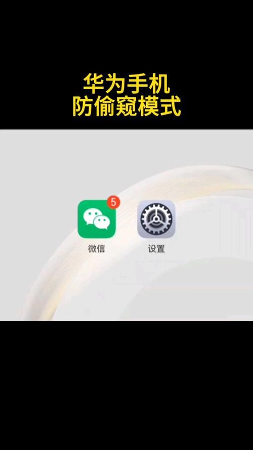 下载管理员的窥视安卓版 监控手机活动神器