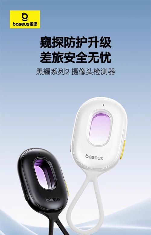 下载管理员的窥视安卓版 监控手机活动神器