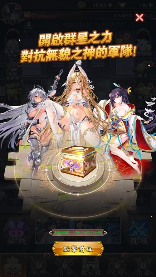 下载菊玩少女官方正式版最新版 简单操作步骤
