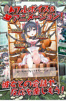 下载菊玩少女官方正式版最新版 简单操作步骤