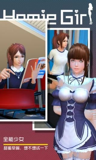 下载菊玩少女官方正式版最新版 简单操作步骤