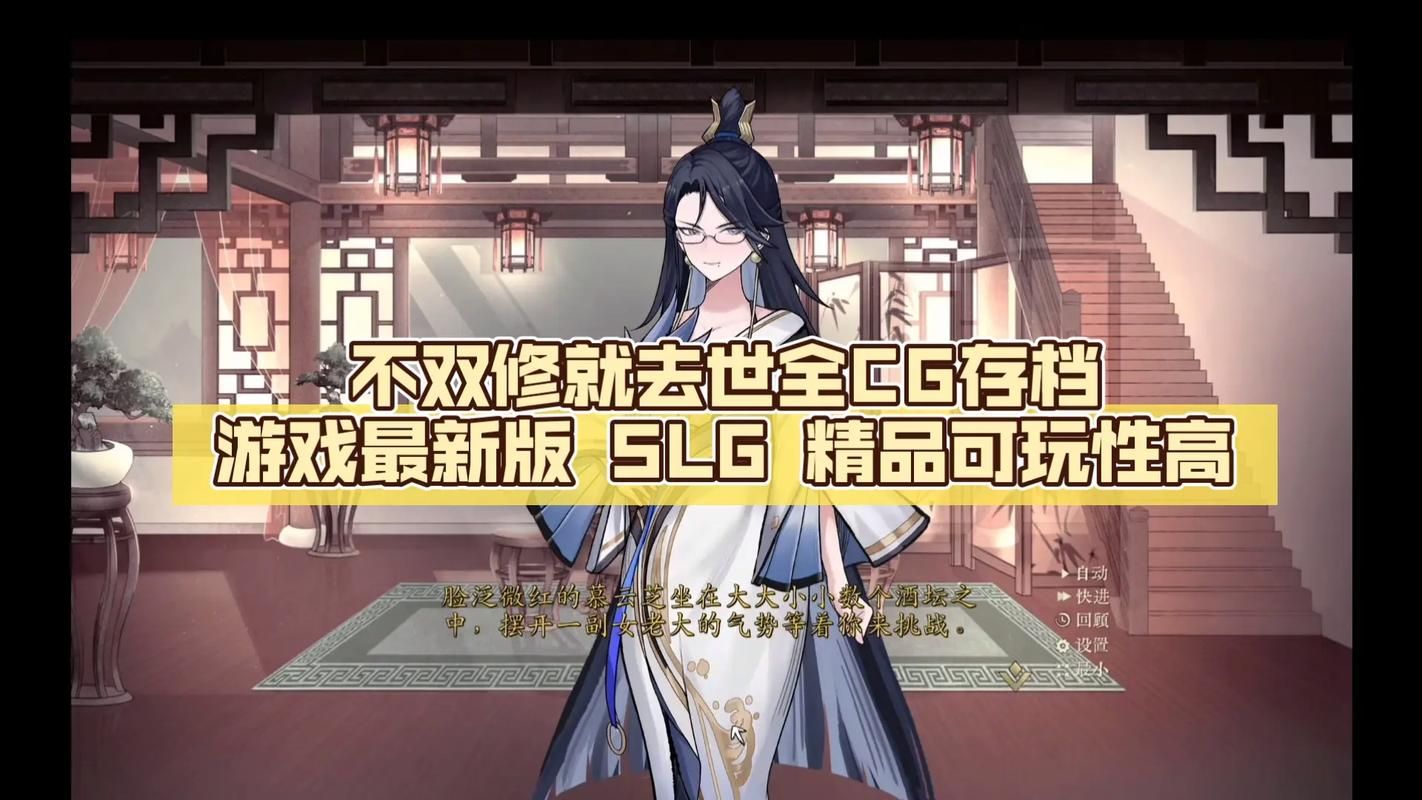 不双修就去世在哪下载 官方正版下载地址分享