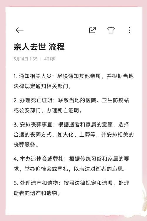 不双修就去世如何下载 详细步骤解析
