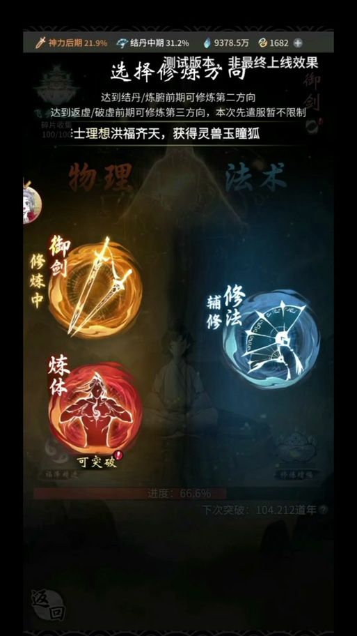 不双修就去世如何下载 详细步骤解析