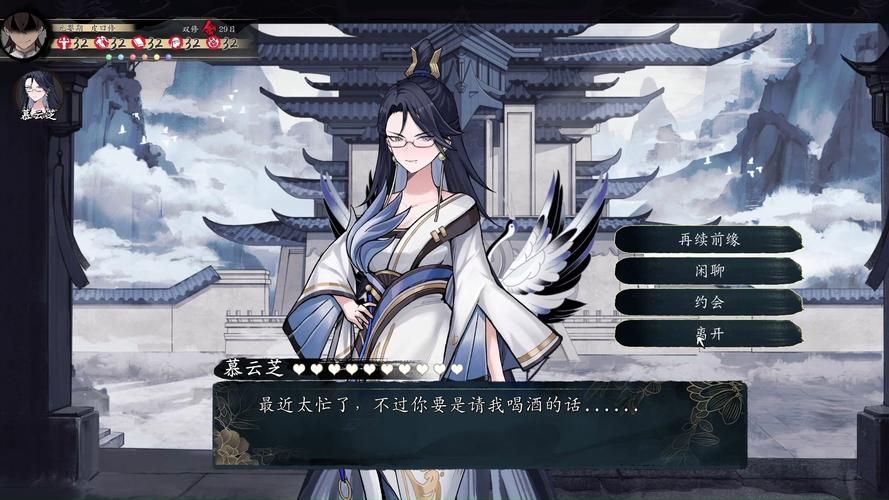 不双修就去世安卓汉化版常见问题解决方法