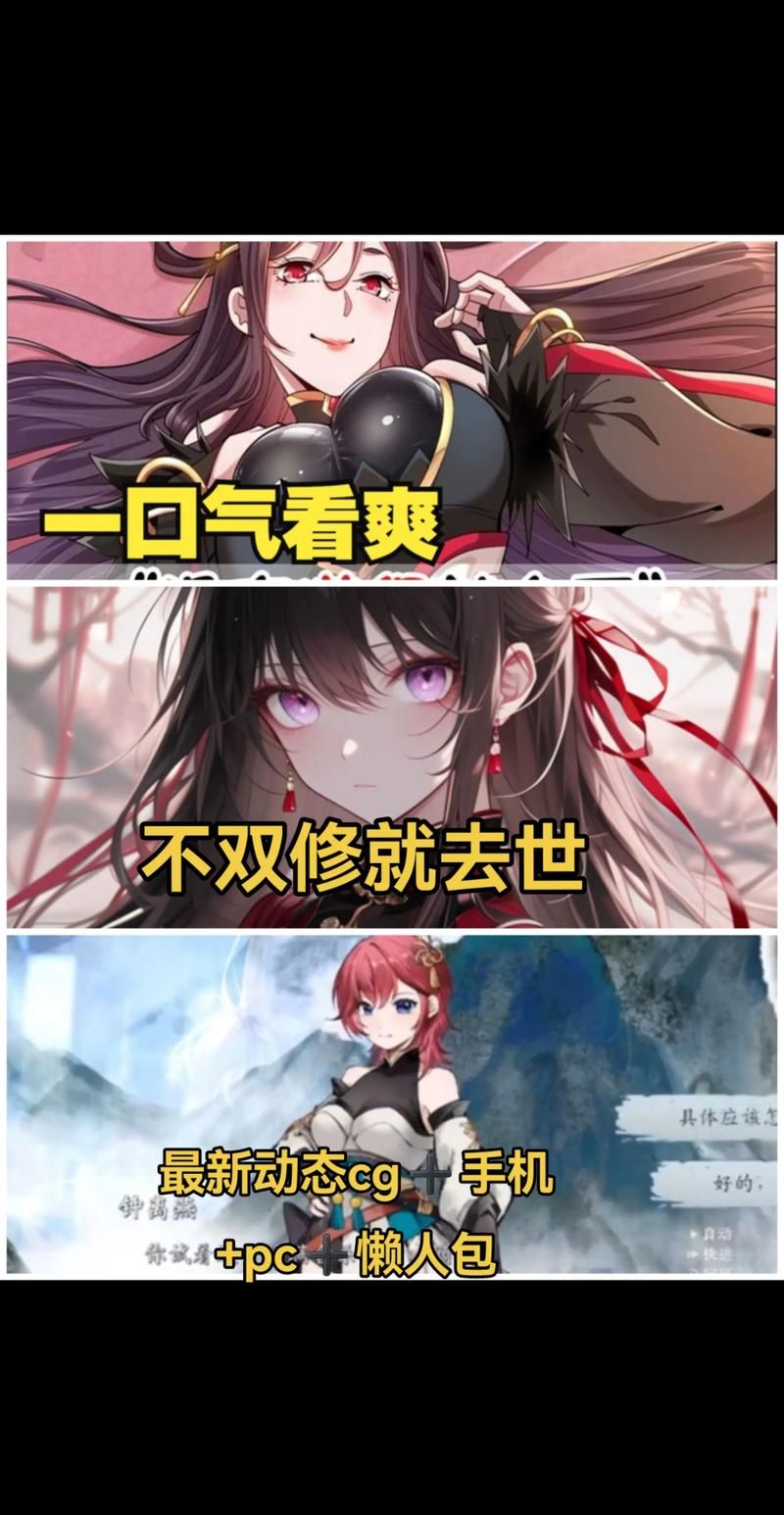 不双修就去世官方网站最新地址及下载方法分享