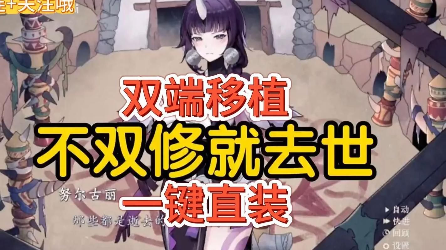 不双修就去世官方网站最新地址及下载方法分享