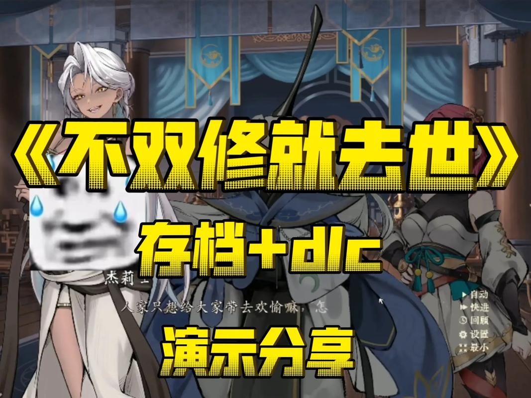 不双修就去世更新地址最新版本下载地址来了