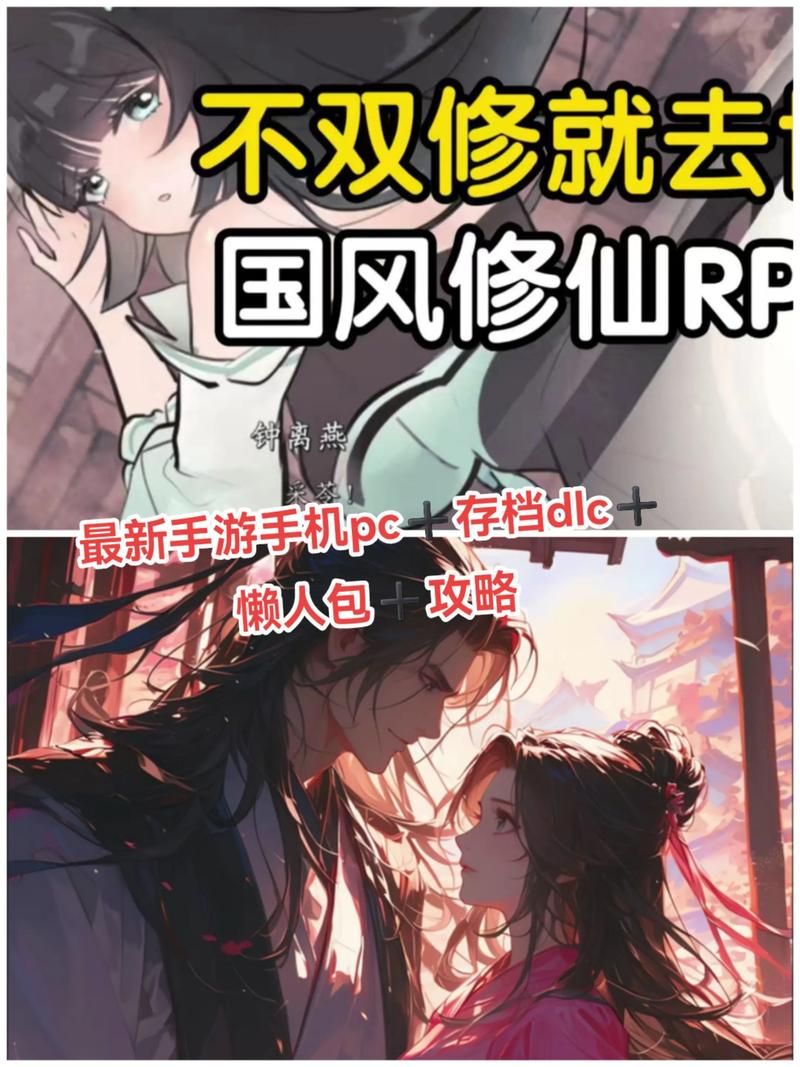 不双修就去世最新剧情解析 看完直呼过瘾