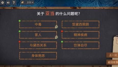 不双修就去世杨过游戏结局有哪些全结局达成条件