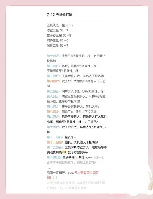 不双修就去世杨过游戏结局有哪些全结局达成条件