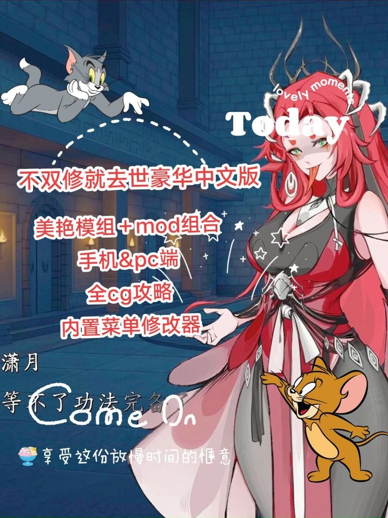 不双修就去世游戏官网玩法攻略大全