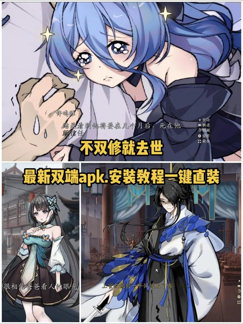 不双修就去世游戏官网玩法攻略大全