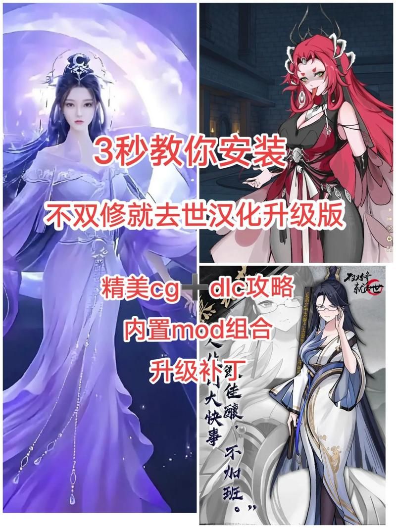 不双修就去世版本大全最新合集一键下载