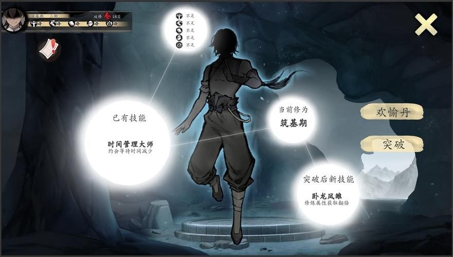 不双修就去世版本大全最新合集一键下载