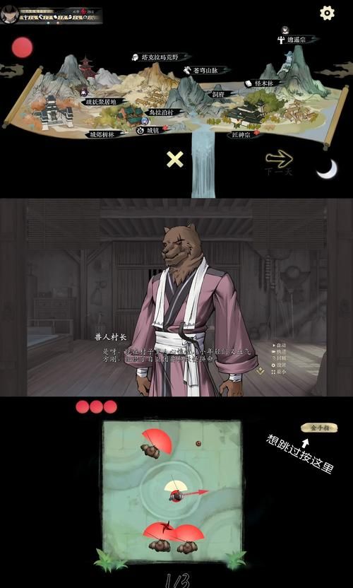 不双修就去世绅士游戏攻略 新手必看玩法技巧分享