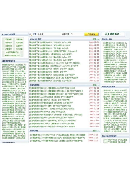 不和谐下载地址推荐 靠谱资源网站盘点