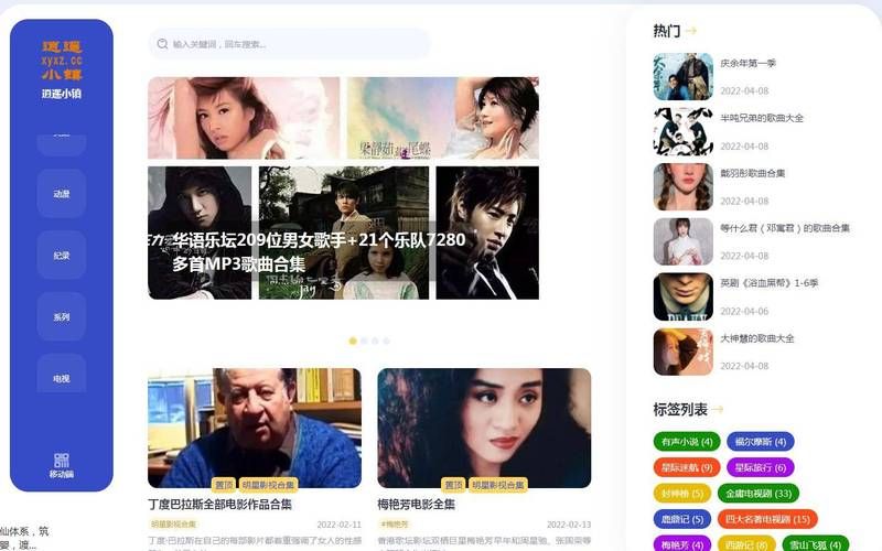 不和谐下载地址推荐 靠谱资源网站盘点