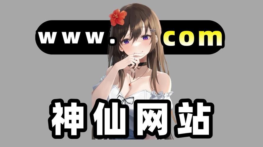 不和谐下载地址推荐 靠谱资源网站盘点