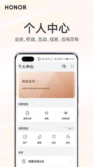 不和谐下载安卓官方正版安全可靠