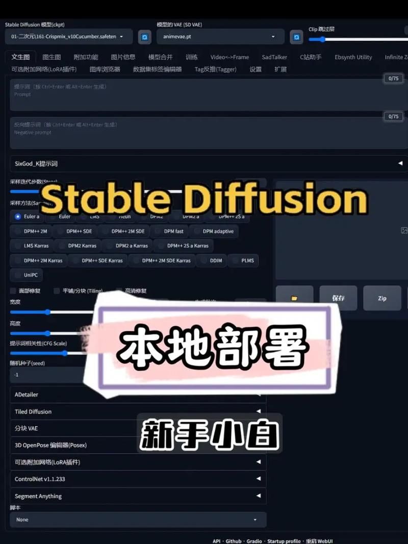 不和谐在哪下载 最新官方安装包获取方法