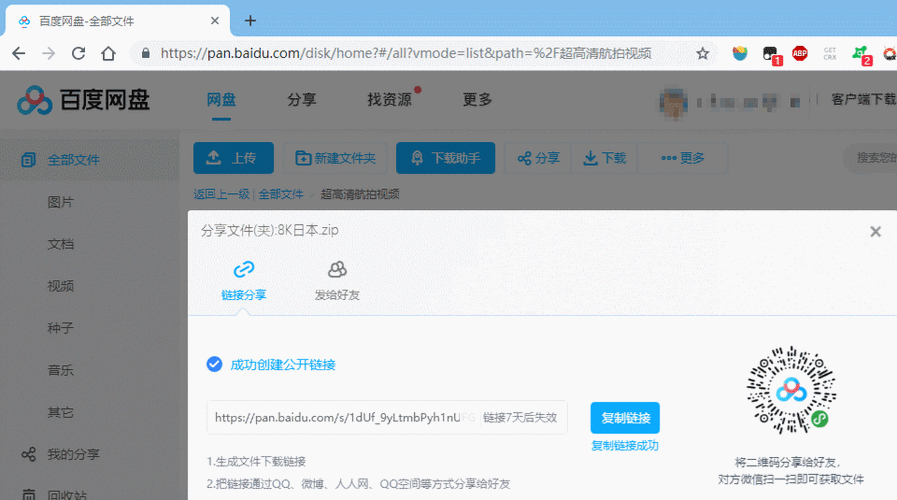 不和谐在哪下载 最新官方安装包获取方法