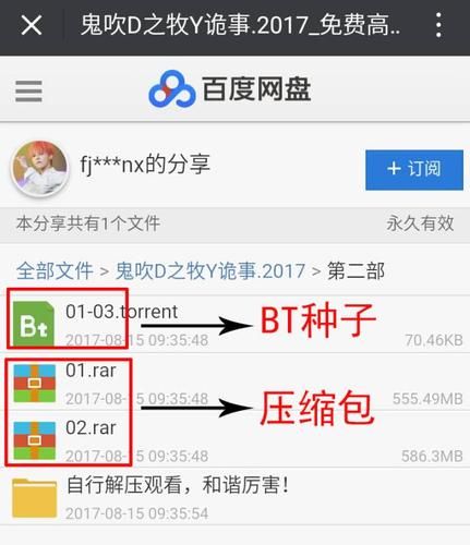 不和谐在哪下载 最新官方安装包获取方法
