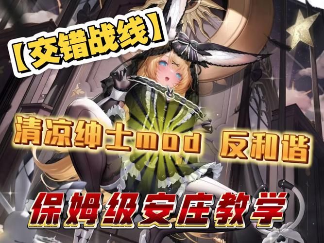 不和谐在哪下载 最新官方安装包获取方法