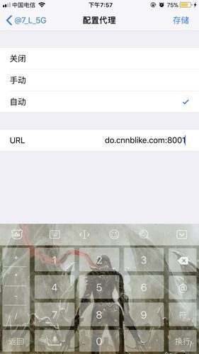 不和谐安卓汉化后如何设置中文语言