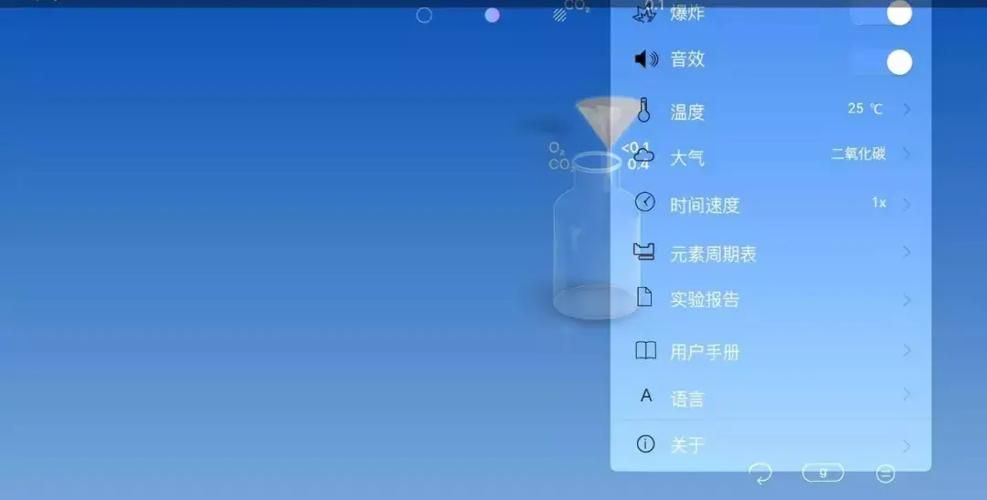 不和谐安卓汉化后如何设置中文语言
