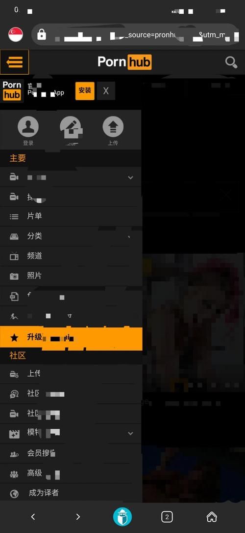 不和谐安卓汉化后如何设置中文语言
