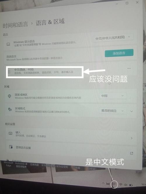 不和谐安卓汉化后如何设置中文语言