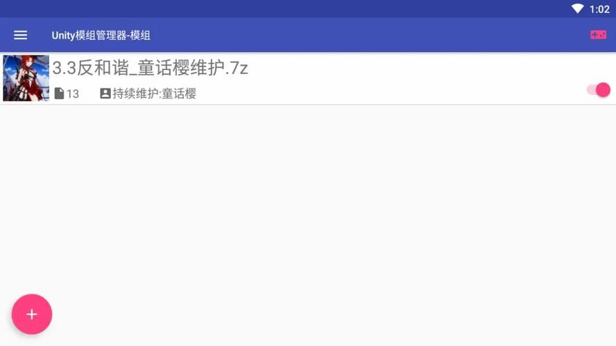 不和谐安卓汉化后如何设置中文语言