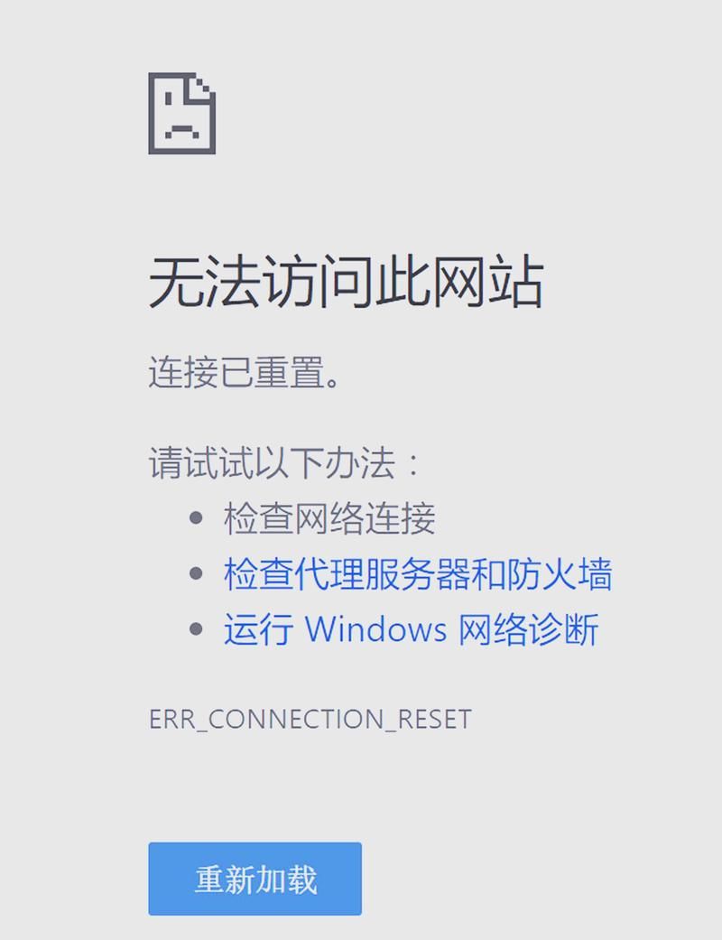 不和谐官方网站打不开解决方法在这里