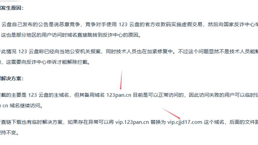 不和谐官方网站打不开解决方法在这里