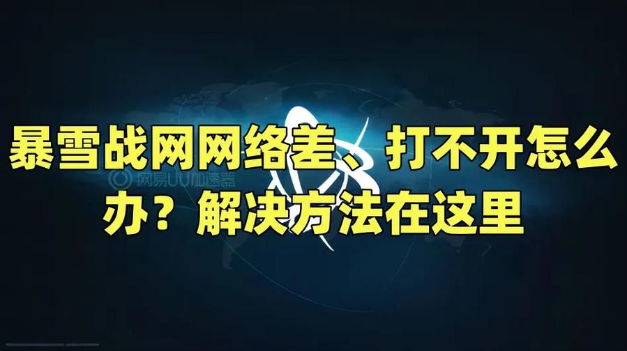 不和谐官方网站打不开解决方法在这里