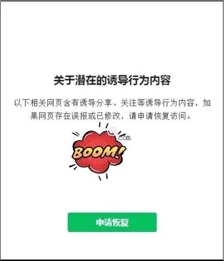 不和谐官方网站打不开解决方法在这里