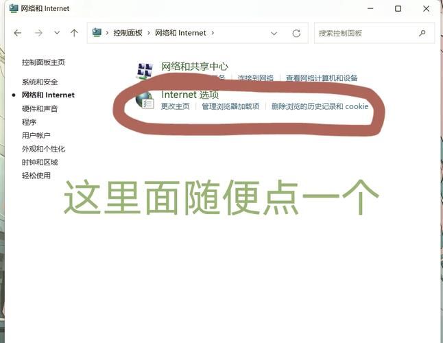 不和谐官方网站打不开解决方法在这里