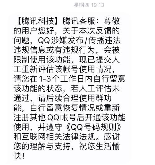 不和谐官方网站打不开解决方法在这里
