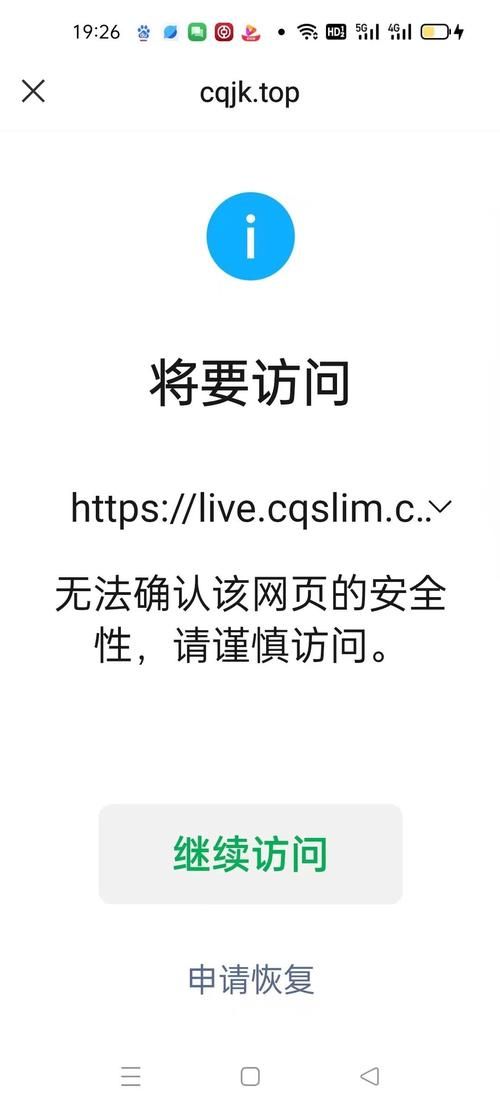 不和谐官方网站打不开解决方法在这里