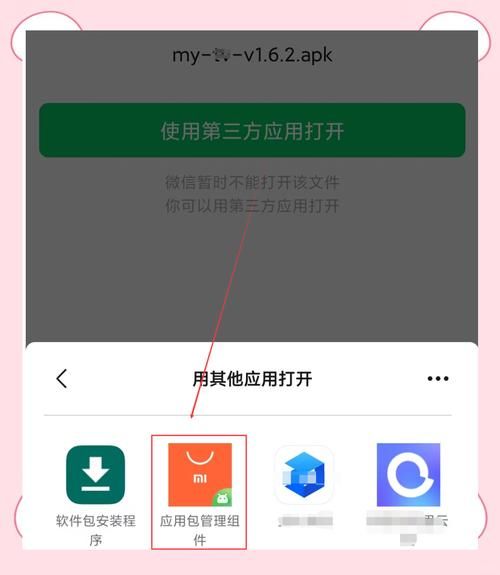 不和谐官网下载教程 手把手教你轻松安装使用