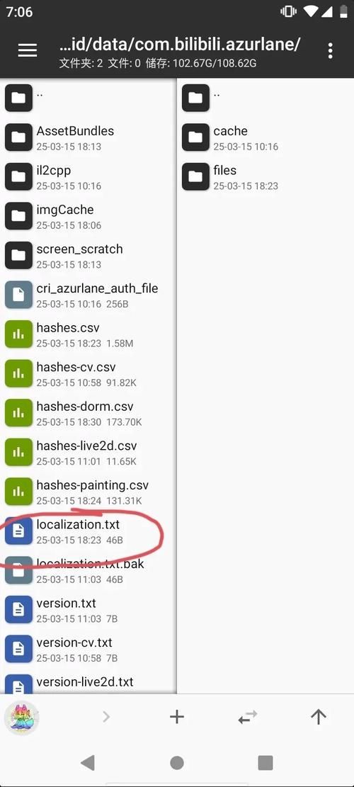 不和谐官网下载教程 手把手教你轻松安装使用