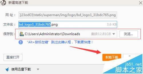 不和谐官网下载教程 手把手教你轻松安装使用